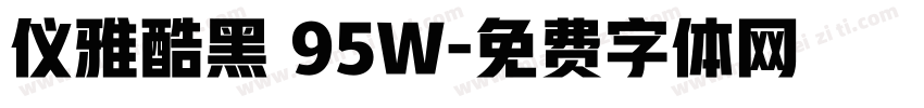 仪雅酷黑 95W字体转换